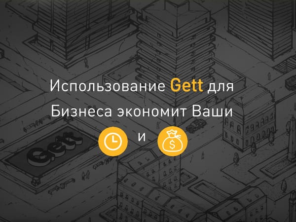 Инструкция по использованию Мобильного Приложения - Page 7